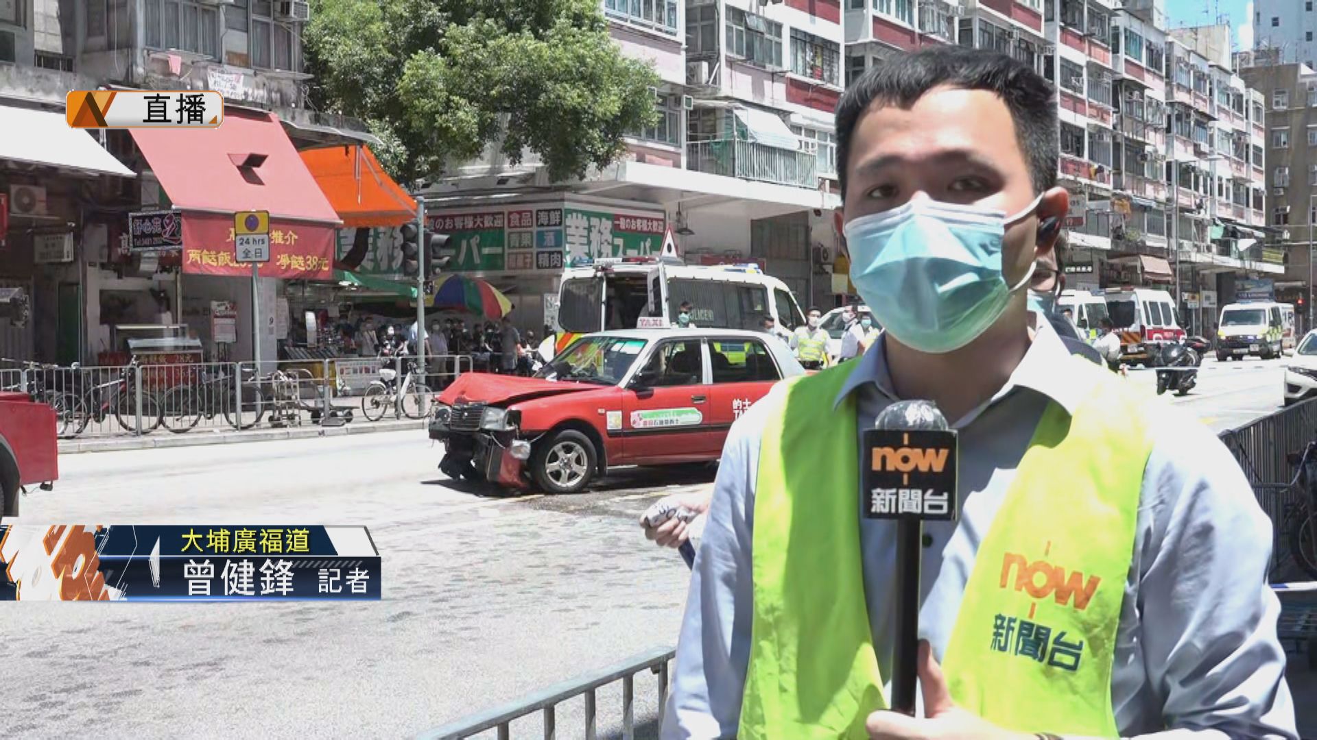 【大埔車禍‧現場報道】目擊者指死者與數名途人同被的士撞倒