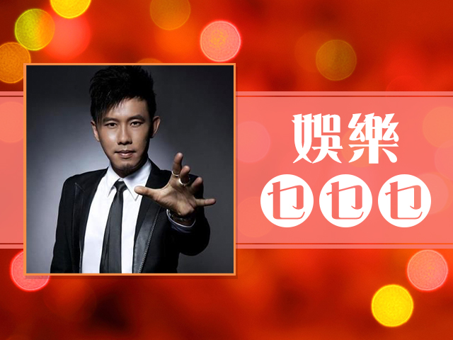 〈娛樂乜乜乜〉街頭魔法王之學是學非