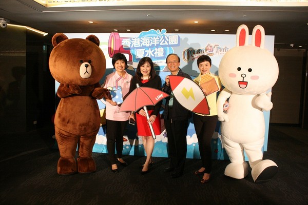 〈好玩〉海洋公園今夏推LINE室內水上樂園