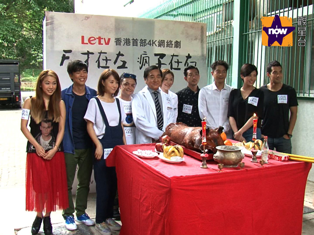 應采兒碌爆人情卡 邀秦沛拍網劇 