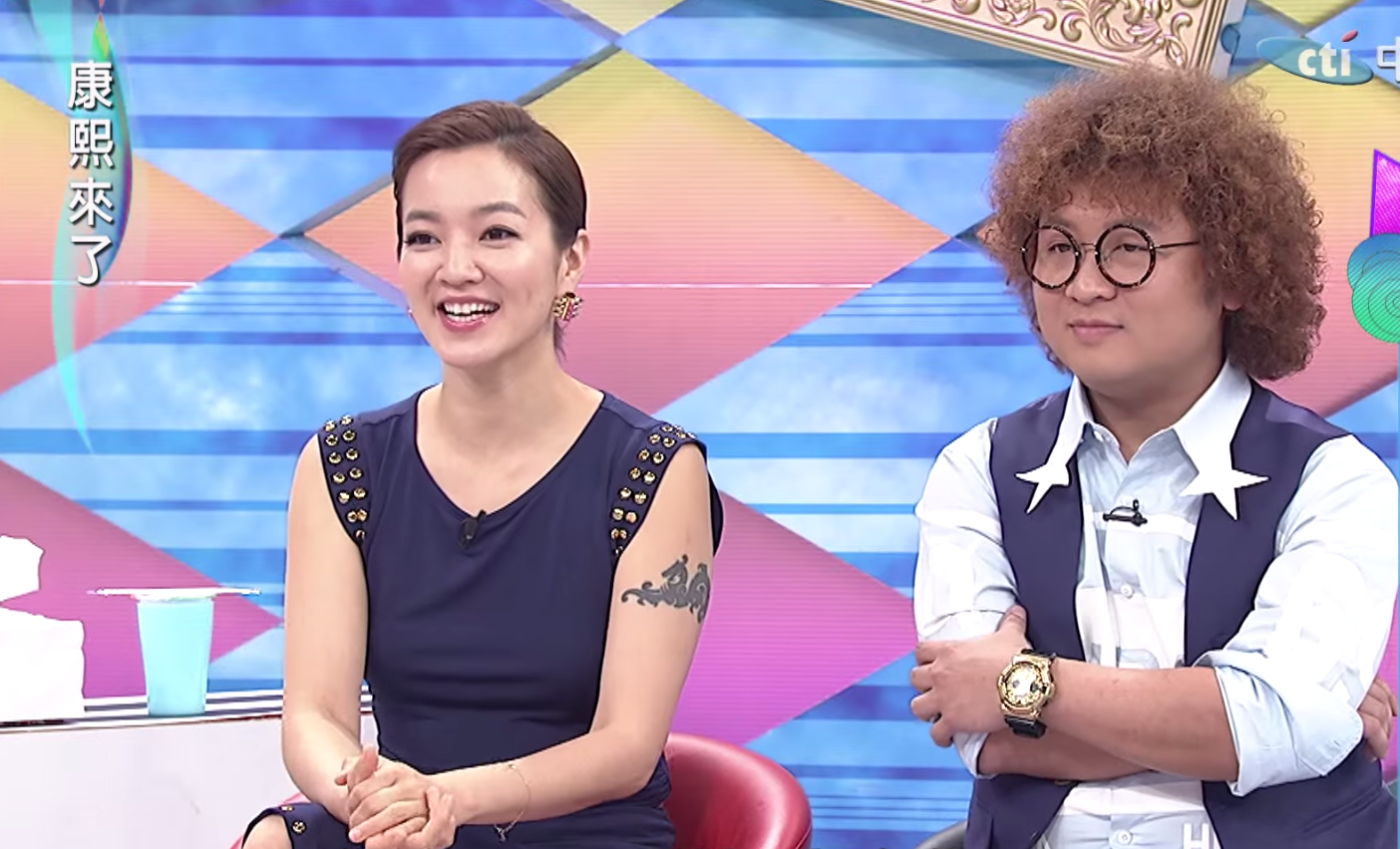 《康熙來了》冇康、熙？