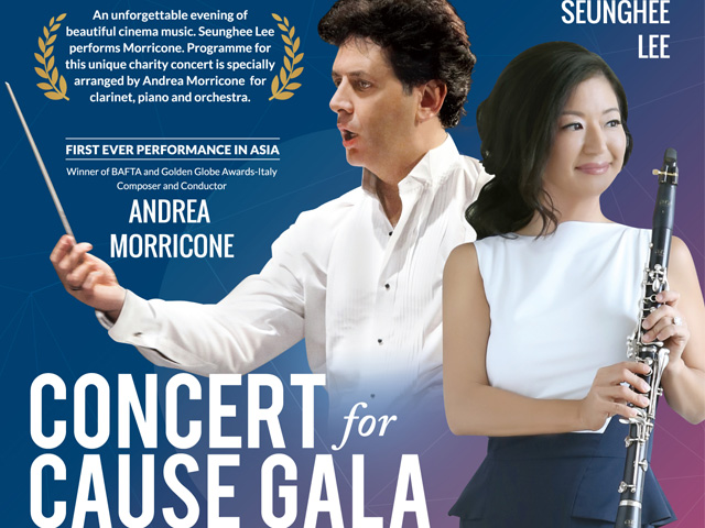 〈好Cult〉《Concert For Cause Gala》傾聽經典電影音樂