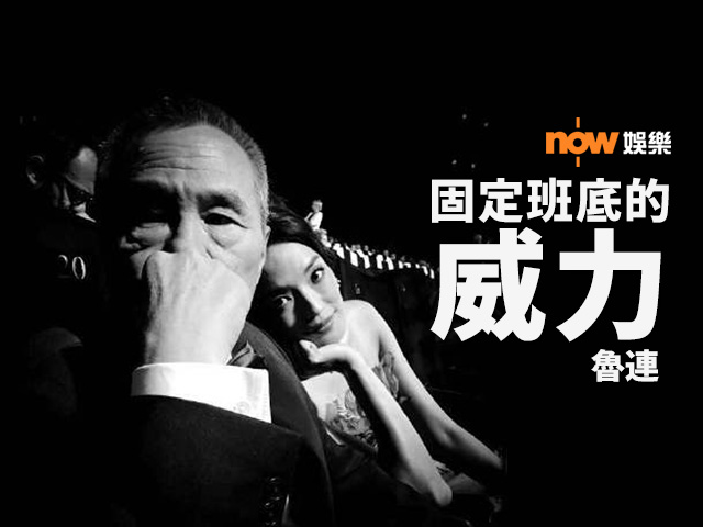 〈娛樂乜乜乜〉《聶隱娘》固定班底的威力