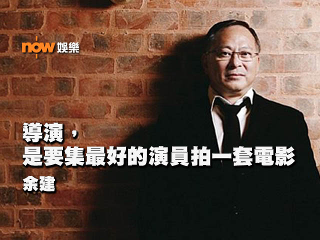 〈娛樂乜乜乜〉又是杜Sir發揮的時候