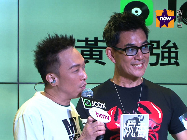 黃家強感激老闆任賢齊現身支持