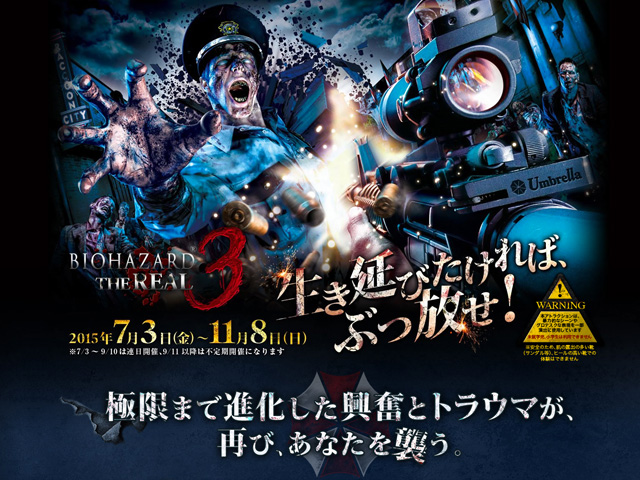 〈好遊〉好刺激！環球影城再推升級版《生化危機》