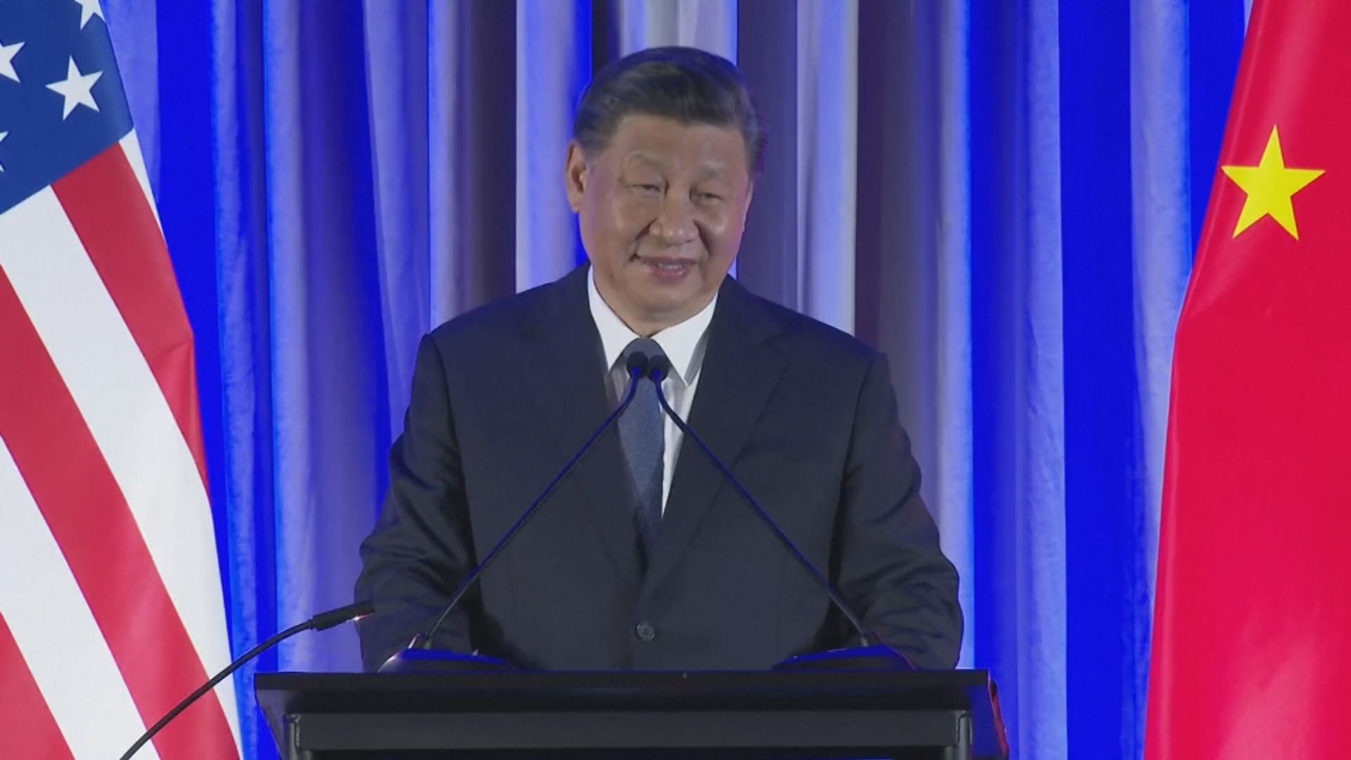 【足本全片】習近平在美國商界晚宴發言(一)