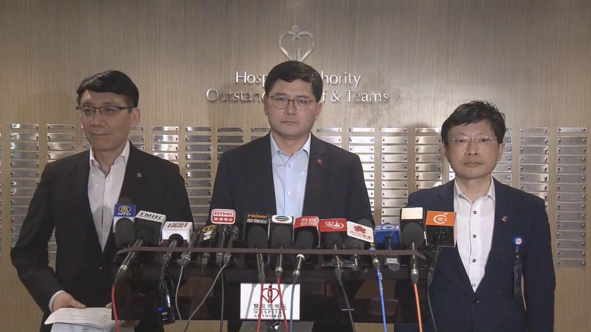 【足本全片】醫管局交代葵涌醫院石屎掉下事件(一)