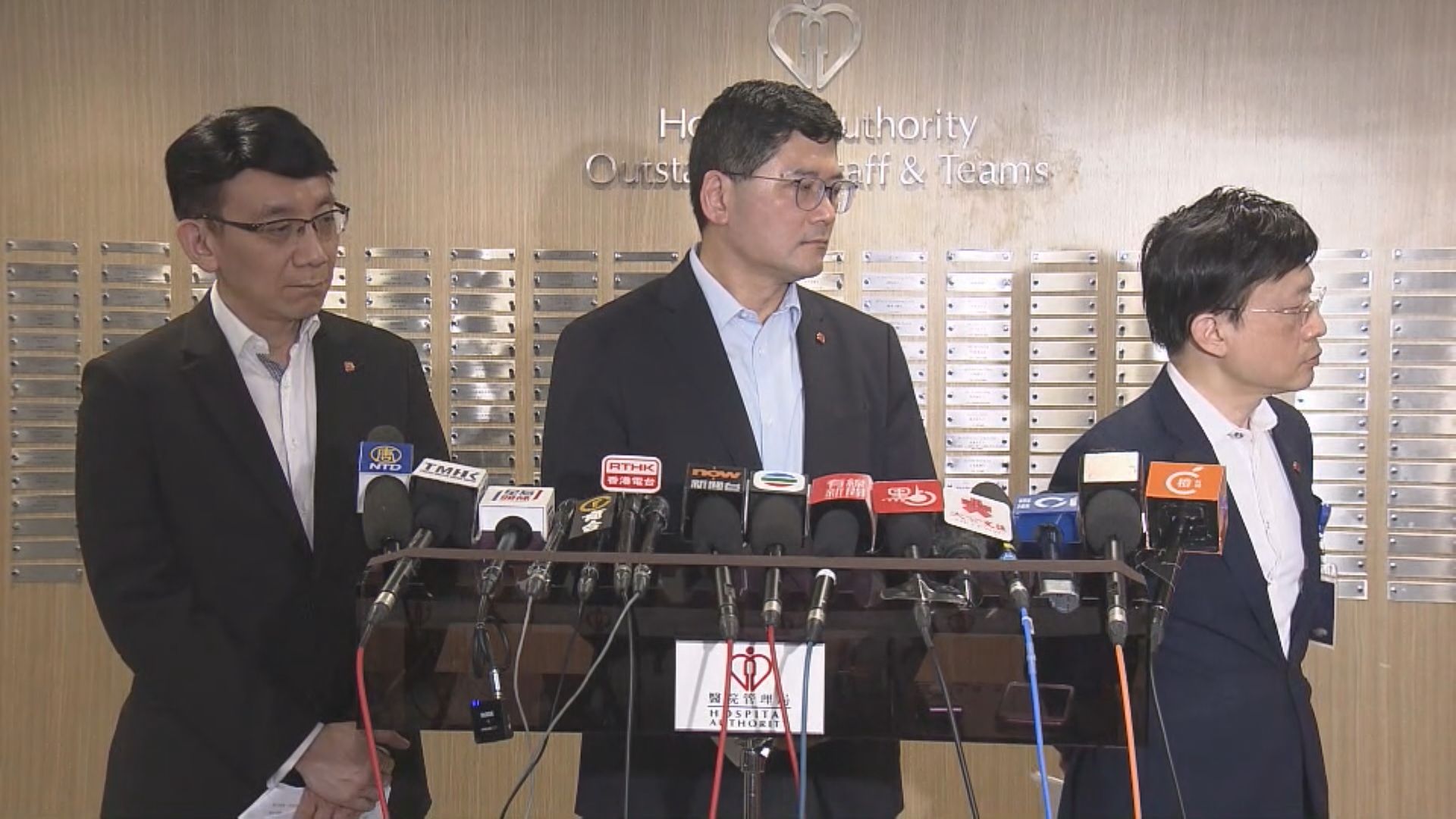 【足本全片】醫管局交代葵涌醫院石屎掉下事件(三)