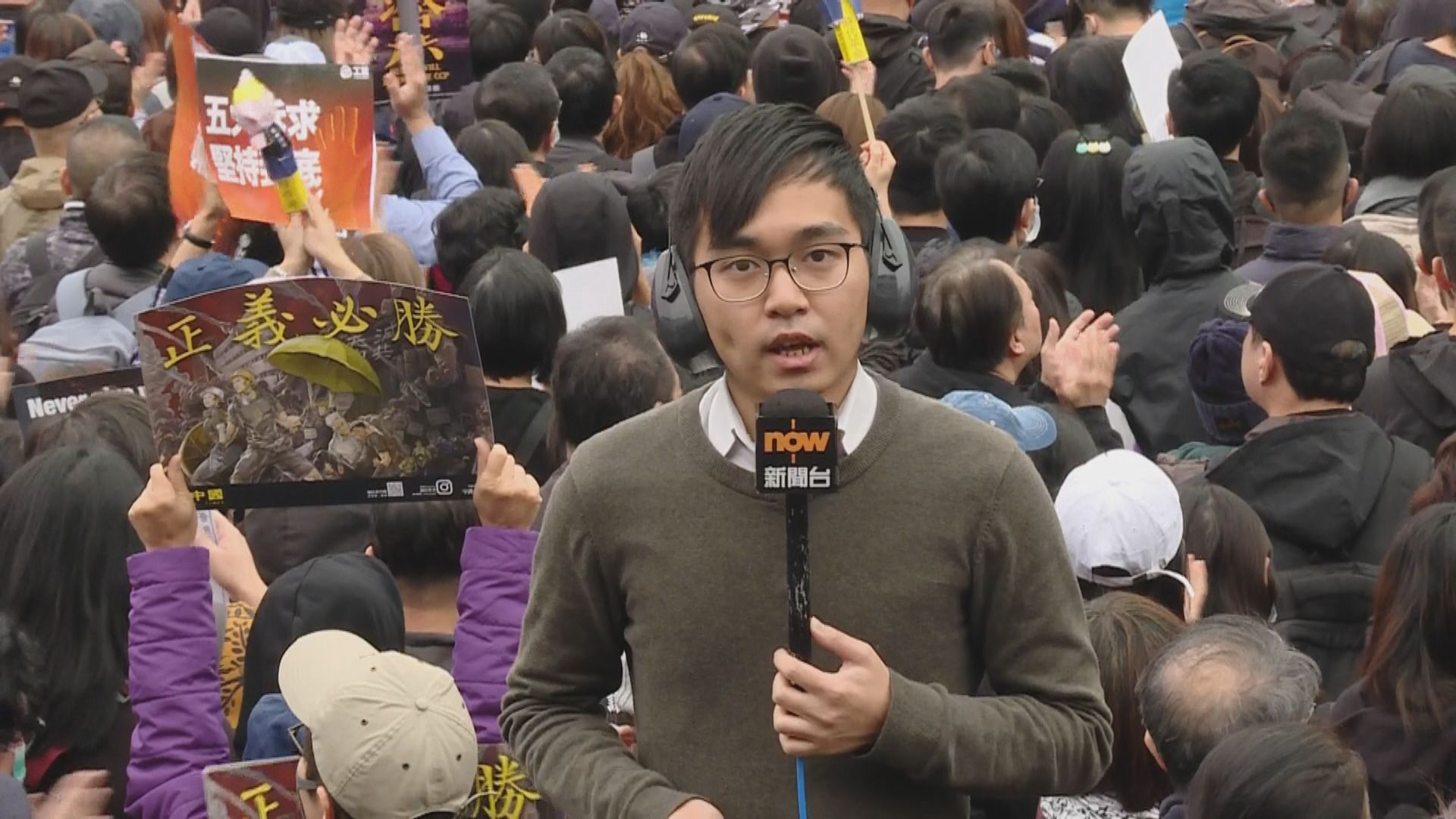 【現場報道】民陣元旦遊行將提早起步