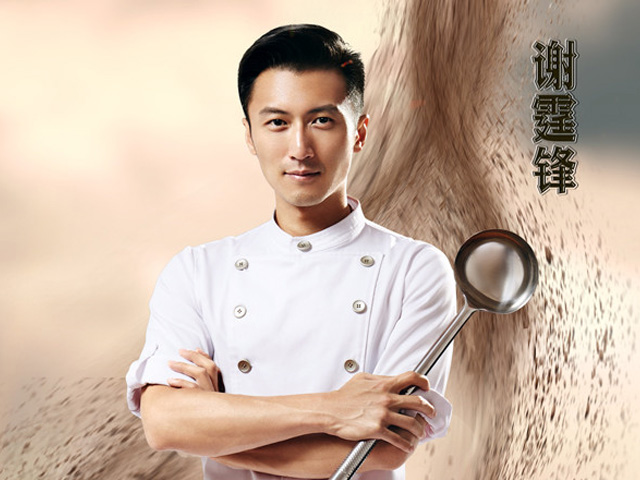 《十二道鋒味》回歸  霆鋒利用節目做慈善