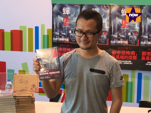 九把刀稱正籌備新戲拍攝