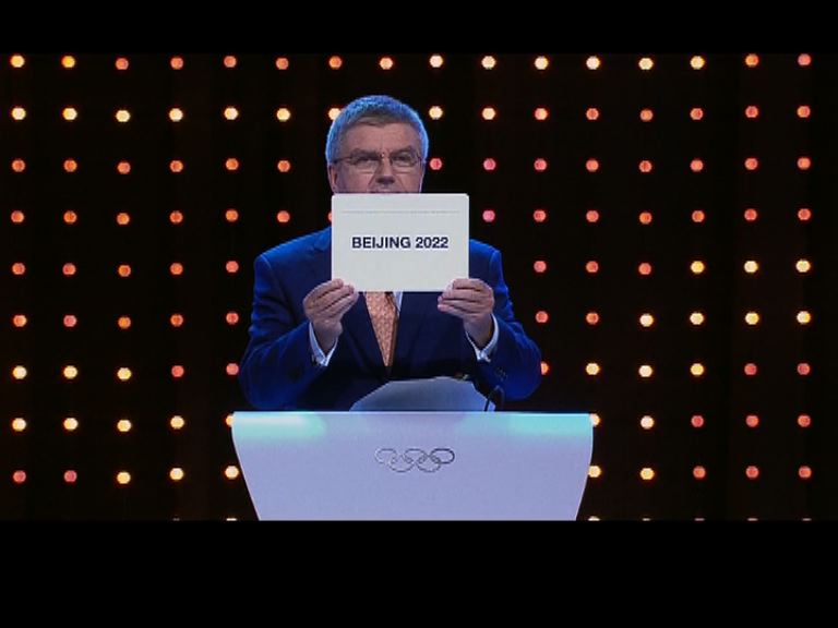 北京奪2022年冬奧主辦權