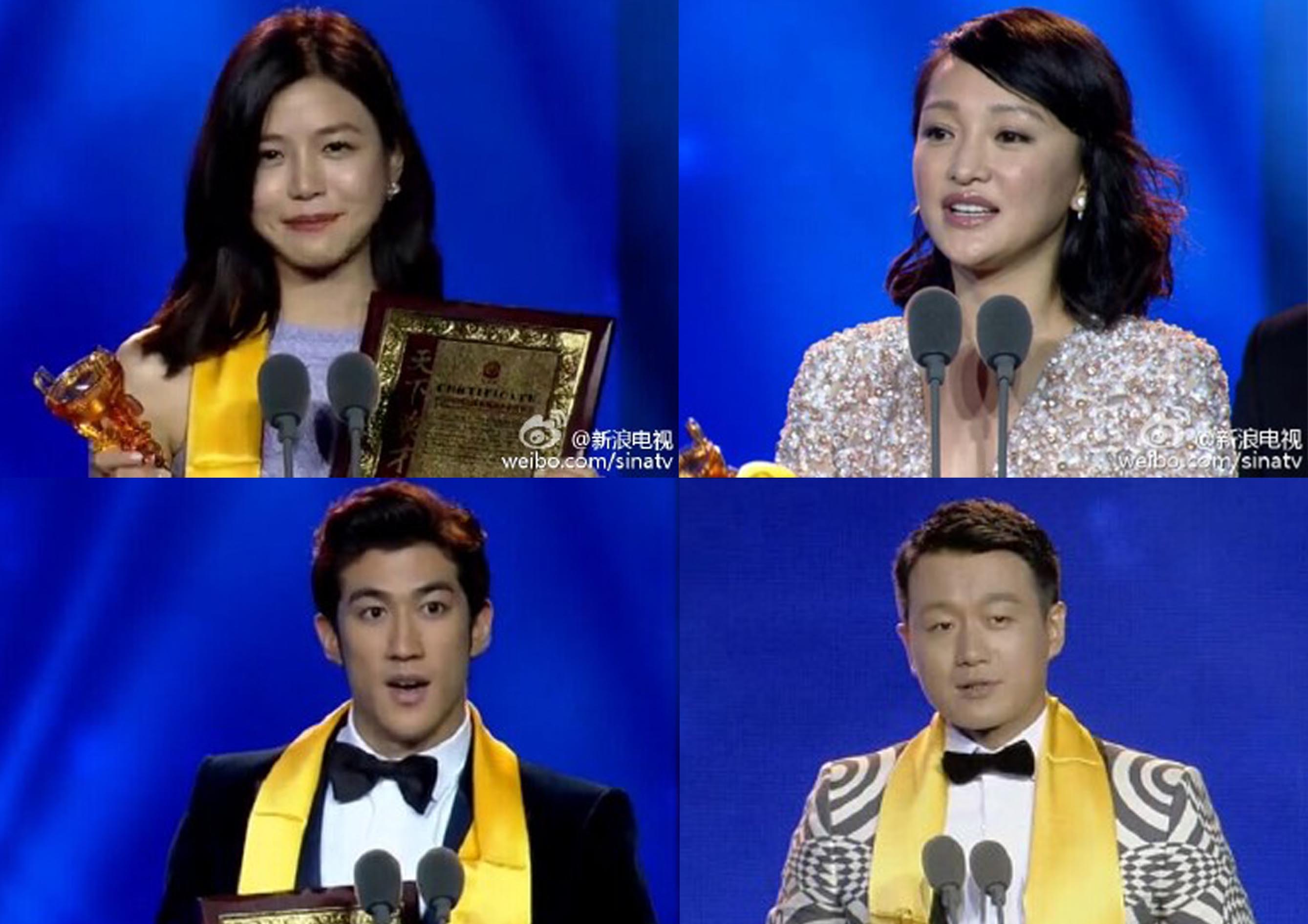 周迅封華鼎獎視后 「小龍包」陳妍希吐氣揚眉