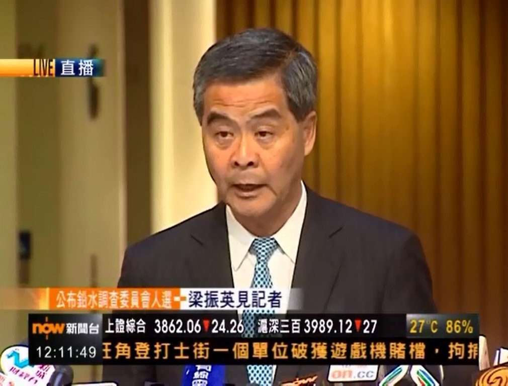 特首委任陳慶偉法官為鉛水調查委員會主席