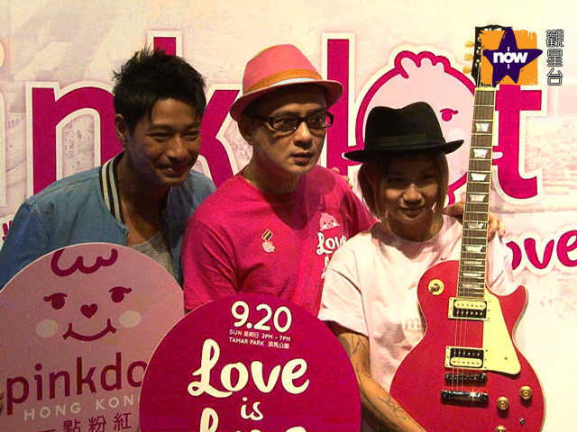 黃耀明 盧凱彤為同志發聲