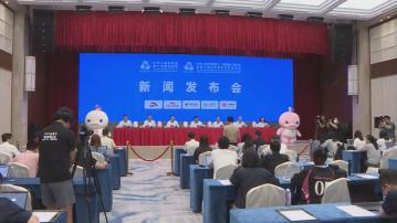 全運會門票實名註冊制發售　票價將於9月前公布