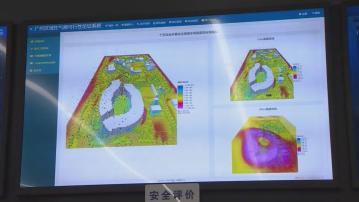 廣州氣象部門開發智慧系統　透過數據監測確保全運會開幕禮及賽事安全 