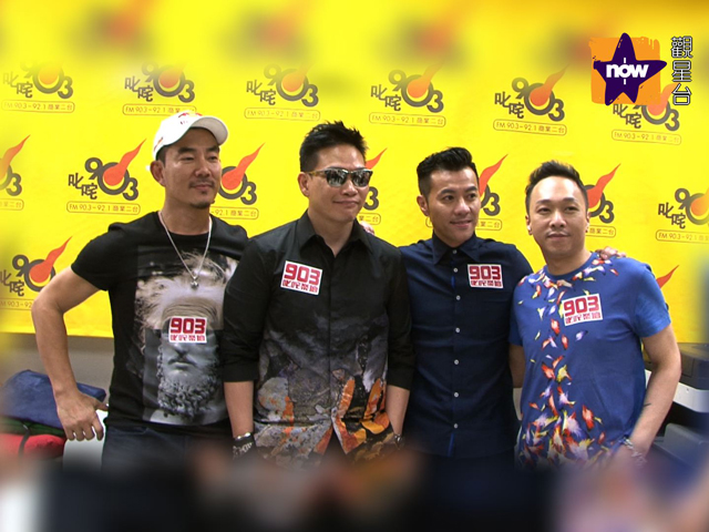 男人幫現身電台宣傳