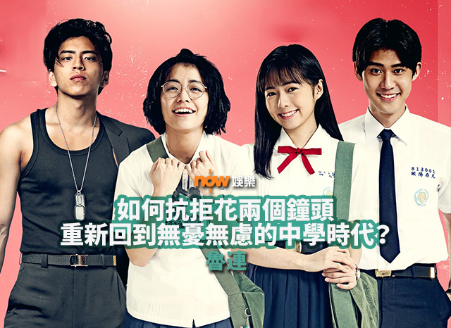 〈娛樂乜乜乜〉情懷有價