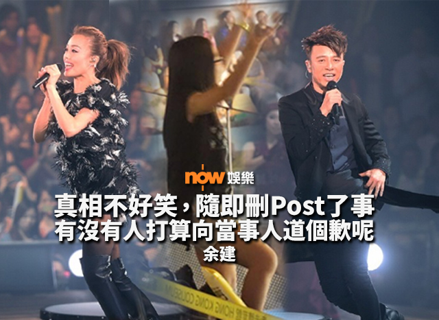 〈娛樂乜乜乜〉跟車太貼，還是認知障礙