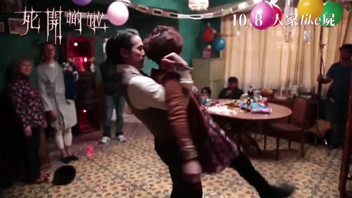 〈電影預告〉《死開啲啦》黑色幽默港產片