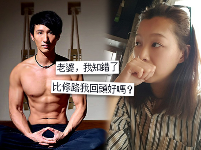 周永恆險死憶起趙頌茹 FB求鬧又刪post