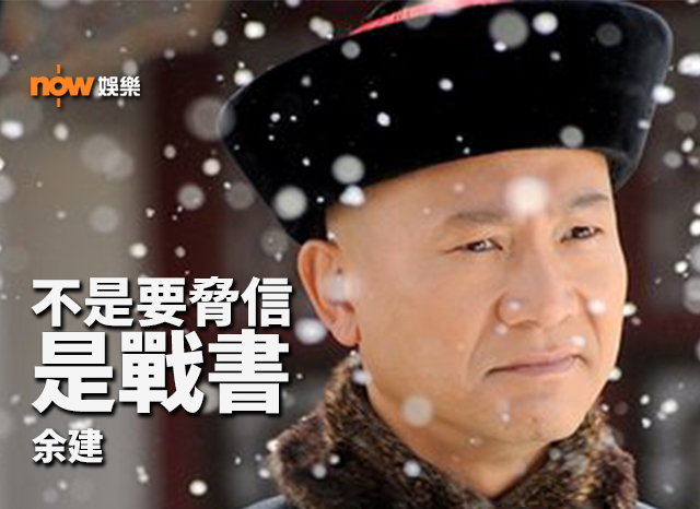 〈娛樂乜乜乜〉不是要脅信，是戰書