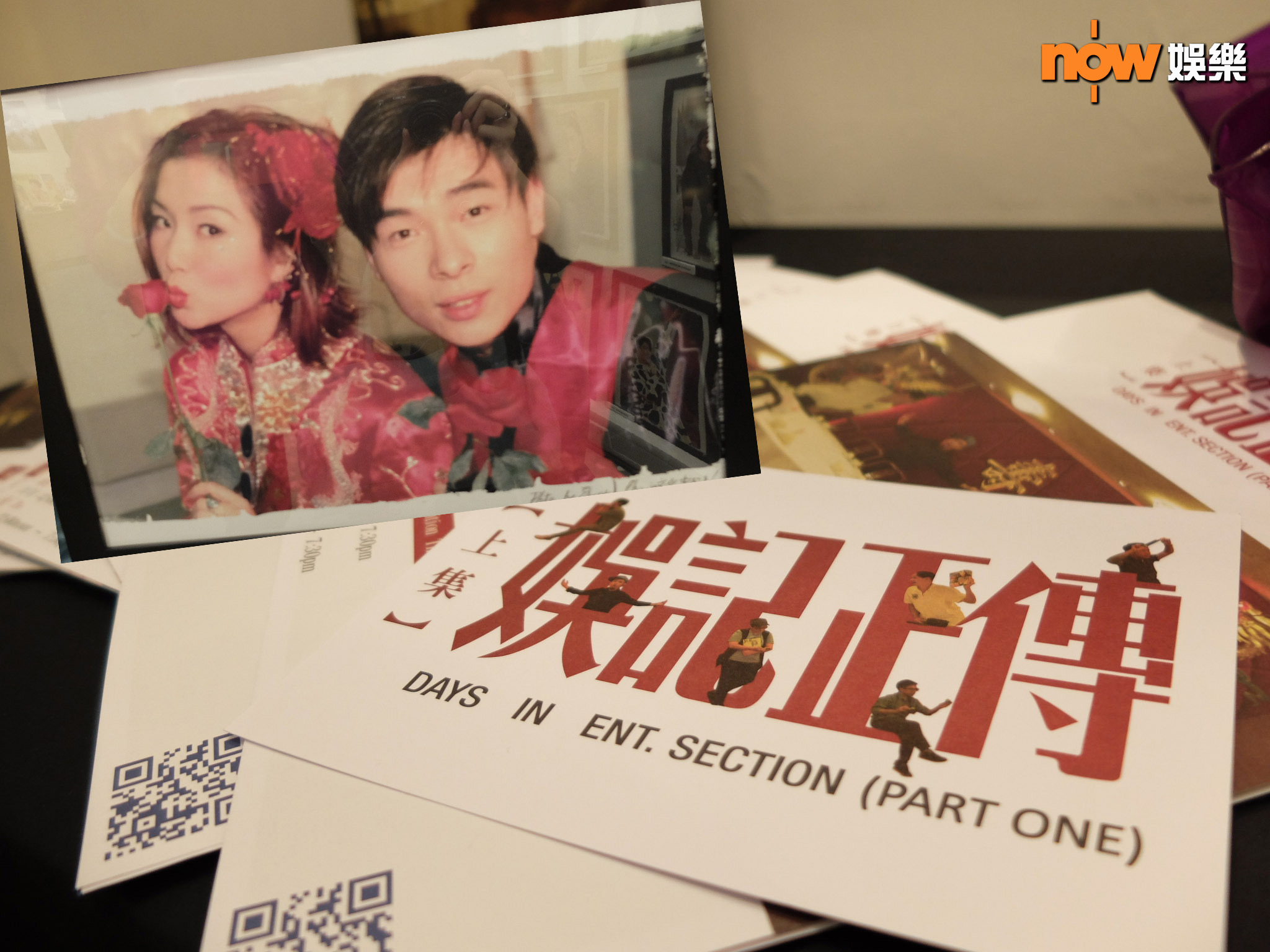 Sammi安仔結婚相首曝光？華仔親筆題字撐「娛記正傳」