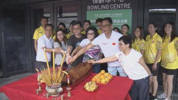 全運會保齡球群眾賽下周舉行　多名港隊代表出席拜神儀式