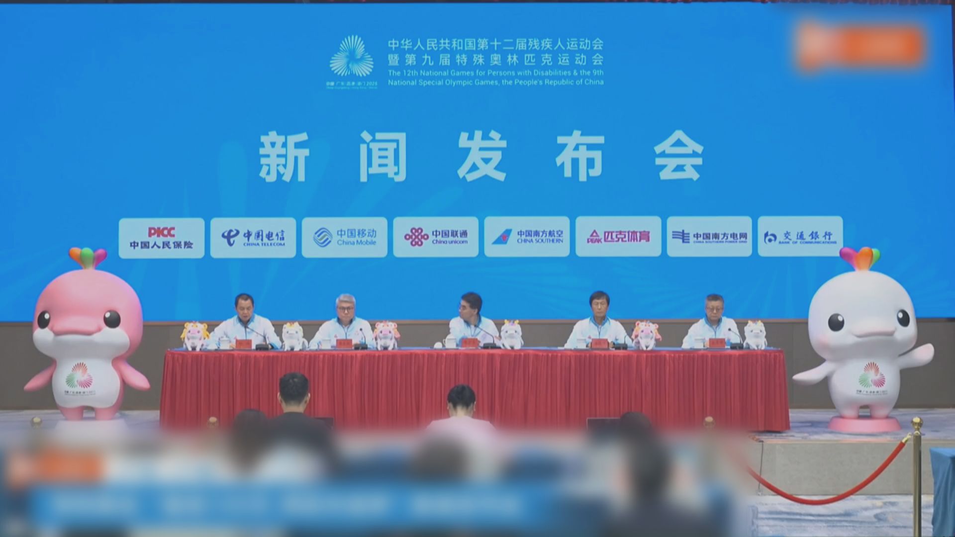 殘特奧會周六倒數100日　本港承辦項目票價劃一22元