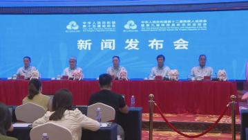 全運會首批門票本月28日公開發售