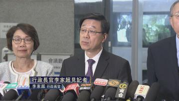 【原片】李家超見記者交代夏寶龍與金融界人士會面後情況