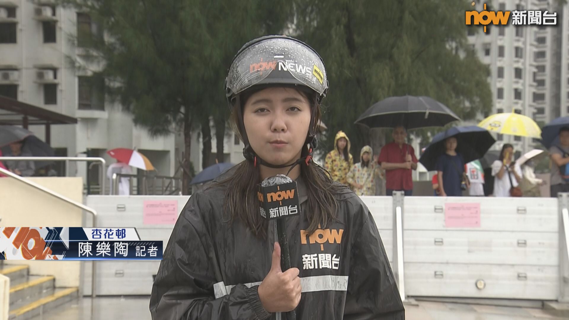 【現場報道】杏花邨風勢雨勢愈來愈大 市民續「追風」