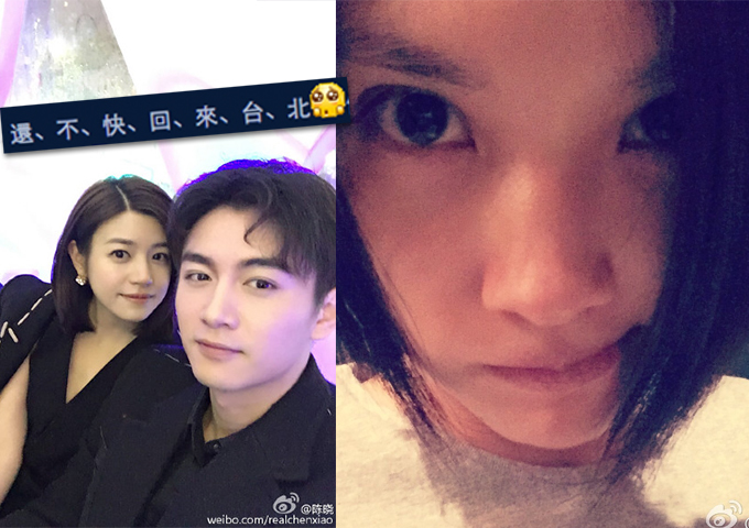陳曉陳妍希又放閃光彈 楊丞琳急召兩人返台北