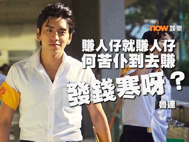 〈娛樂乜乜乜〉有毛有翼就向大陸飛