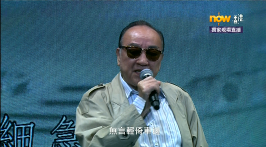 【毛記分獎禮】鵬哥即場試咪多謝毛毛