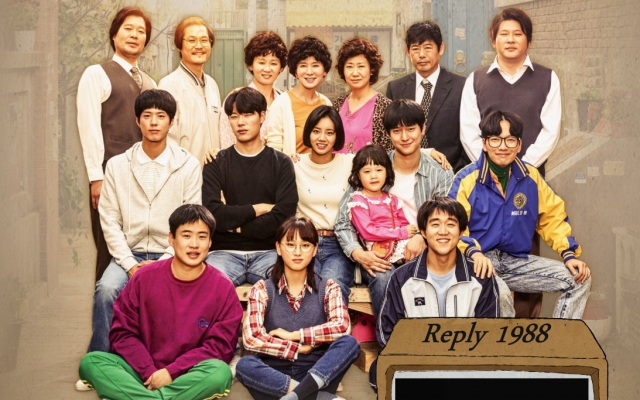 重溫《請回答1988》溫馨細膩
