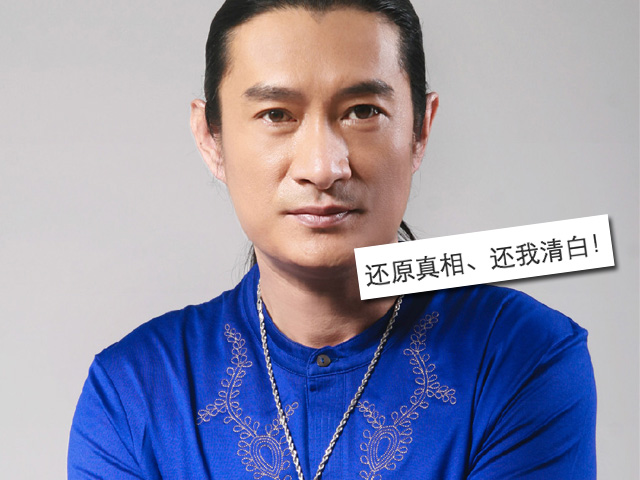 黃安下月返台開記招 高呼「還我清白」