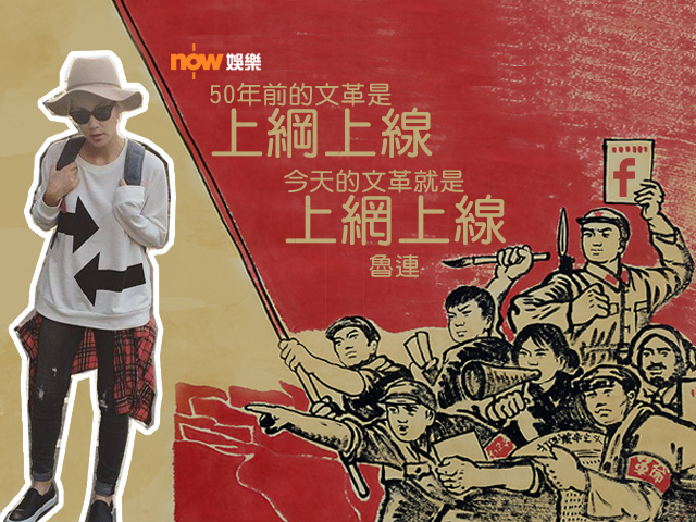 〈娛樂乜乜乜〉又一場浩劫