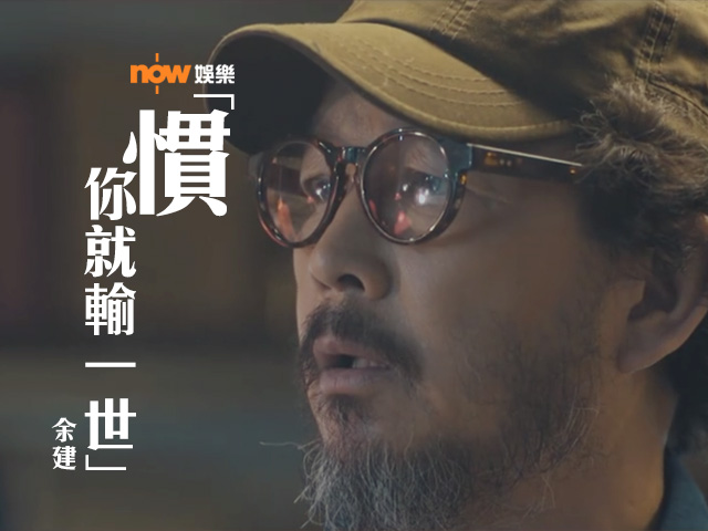 〈娛樂乜乜乜〉還有下個《十年》嗎？