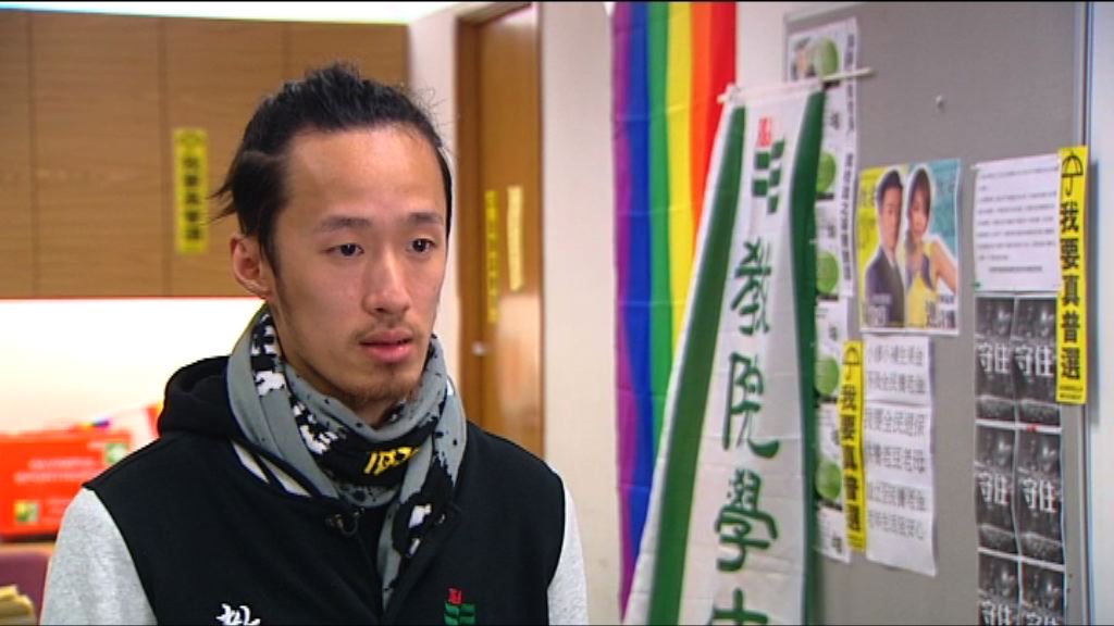 教院學生會：將公投廢除必然校監