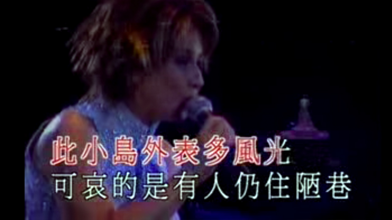 〈Glocal Pop〉甄妮《東方之珠》－沈旭暉