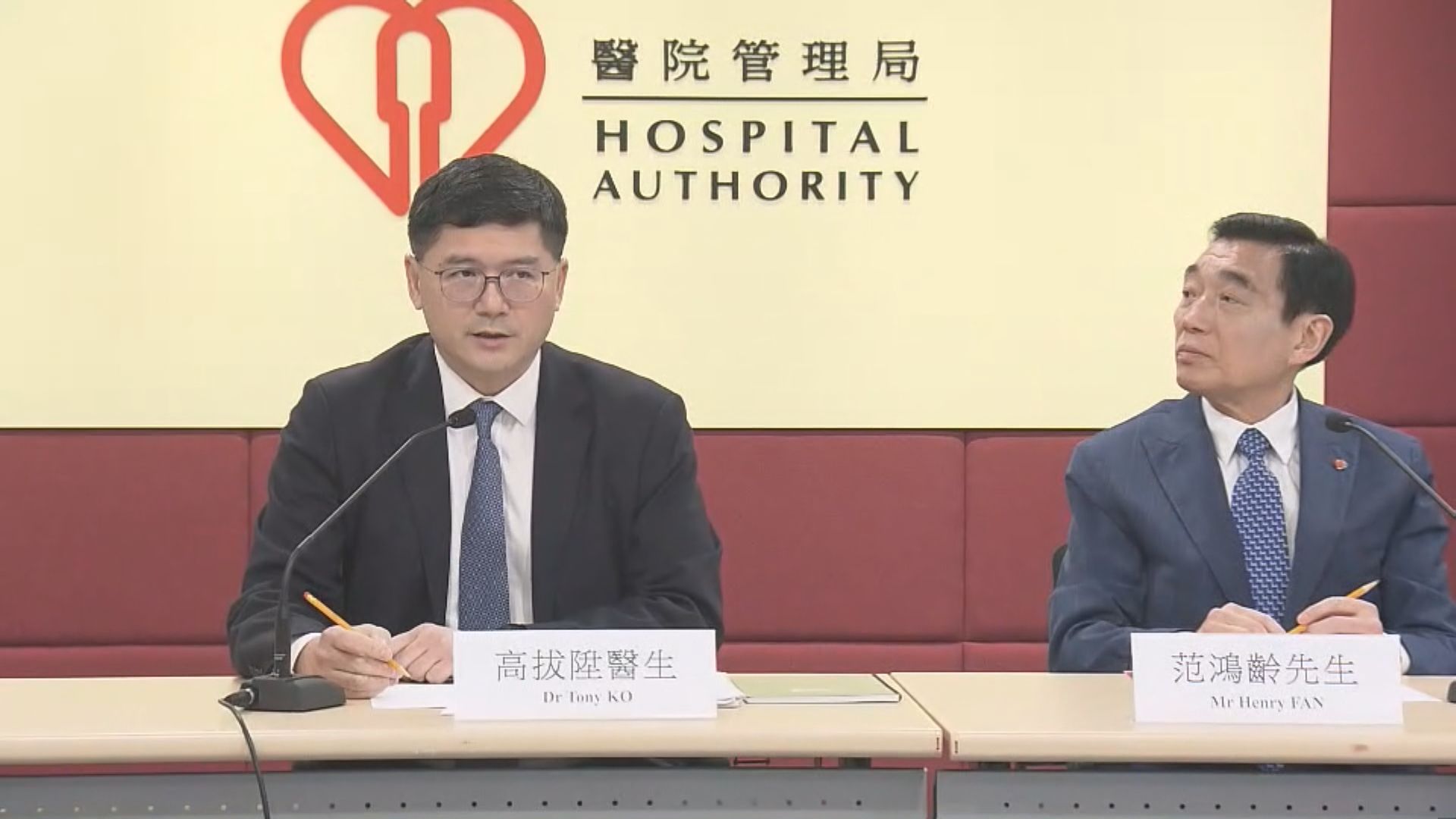 【足本全片】醫管局交代大灣區醫護交流及海外招聘情況(一)