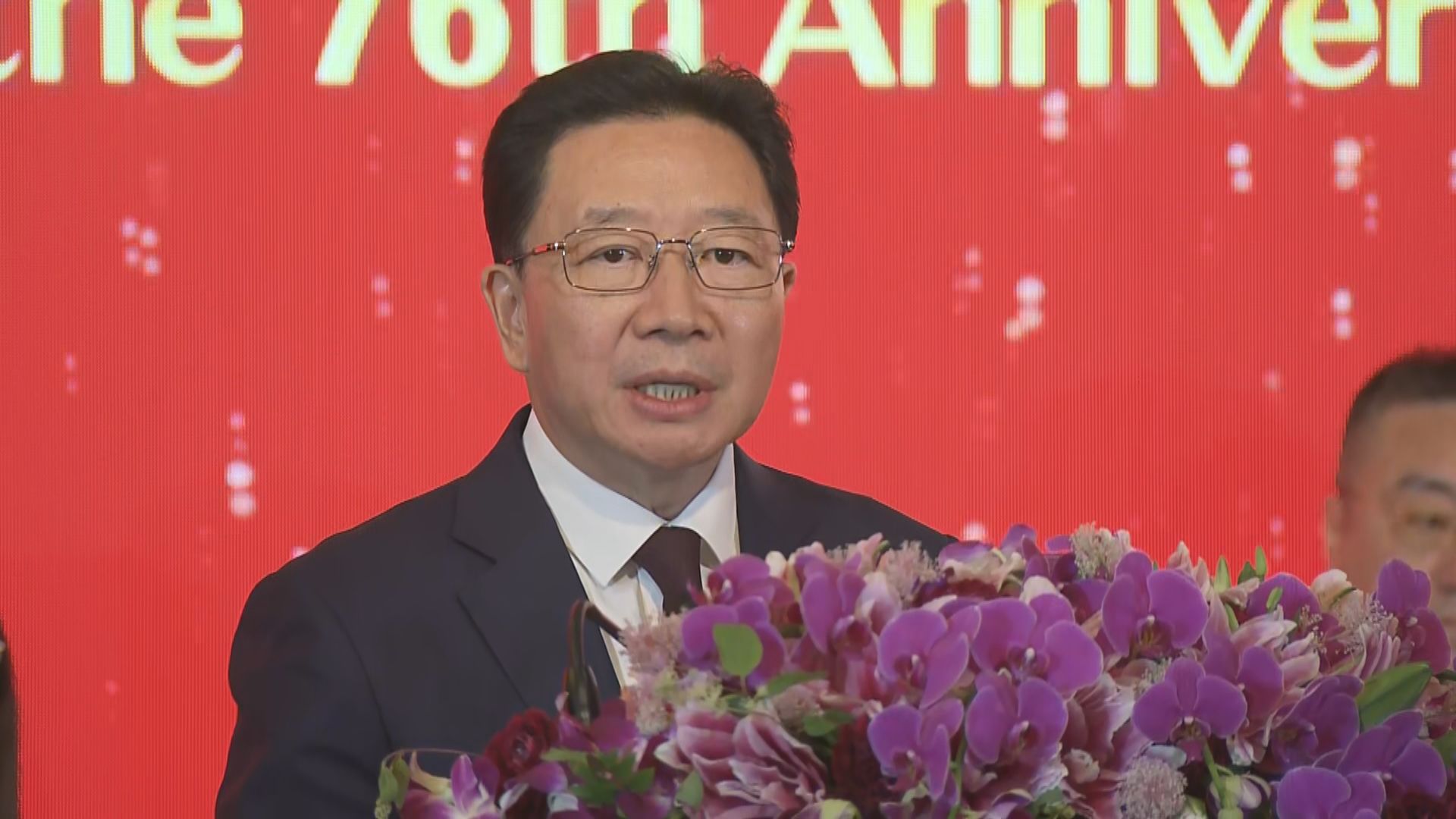 足本全片｜周霽在新聞界慶祝國慶76周年活動致辭