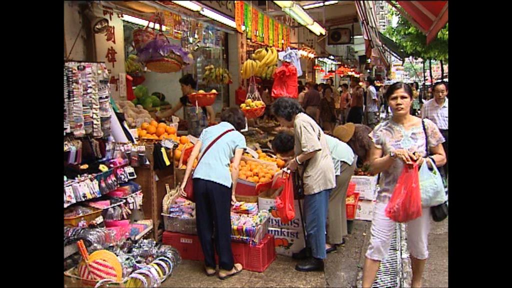 店舖阻街定額罰款千五元刊憲後生效