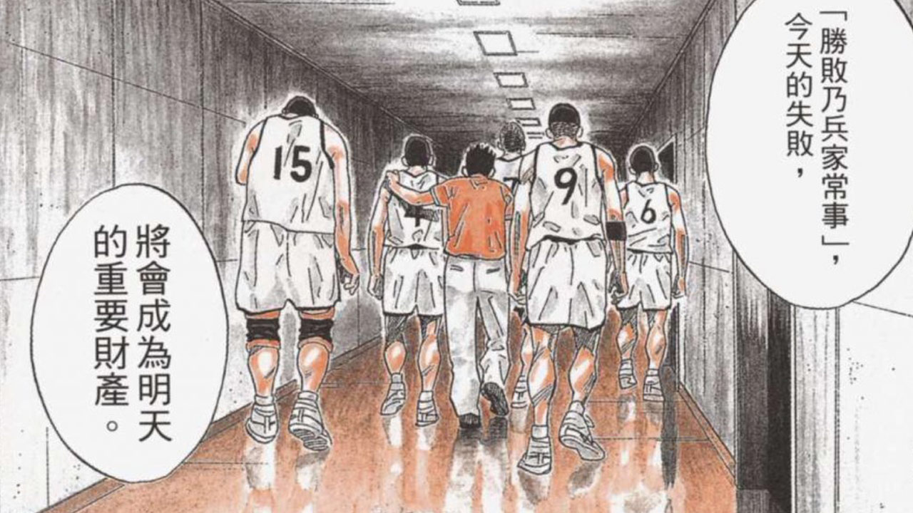 〈柳爺生活〉輸在起跑線－柳俊江