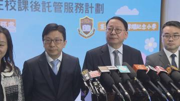 【足本全片】陳國基及孫玉菡見記者