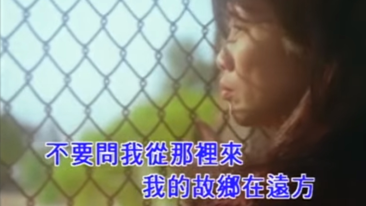 〈Glocal Pop〉《橄欖樹》齊豫 － 沈旭暉