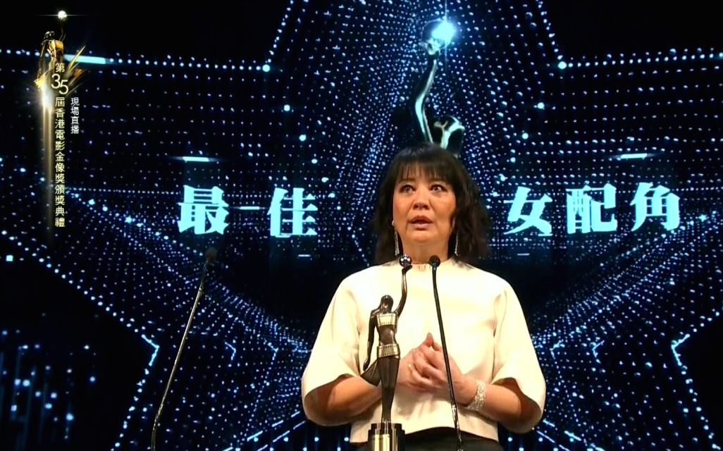 【金像獎】金燕玲三度勇奪女配角激動落淚 特別感謝蘇施黃